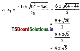 TS Inter 2nd Year Maths 2B Solutions Chapter 1 Circle Ex 1(c) II Q6