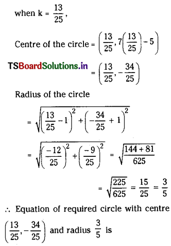 TS Inter 2nd Year Maths 2B Solutions Chapter 1 Circle Ex 1(c) III Q12