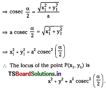 TS Inter 2nd Year Maths 2B Solutions Chapter 1 Circle Ex 1(d) II Q4.1