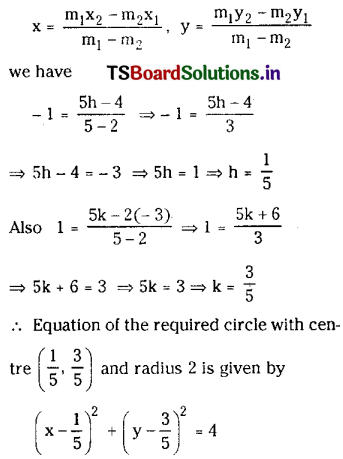 TS Inter 2nd Year Maths 2B Solutions Chapter 1 Circle Ex 1(e) III Q1