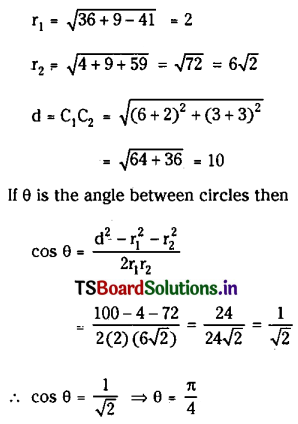 TS Inter 2nd Year Maths 2B Solutions Chapter 2 System of Circles Ex 2(a) I Q2(i)