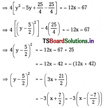 TS Inter 2nd Year Maths 2B Solutions Chapter 3 Parabola Ex 3(a) I Q1