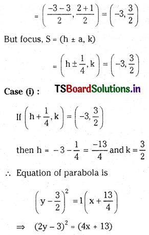 TS Inter 2nd Year Maths 2B Solutions Chapter 3 Parabola Ex 3(a) I Q7