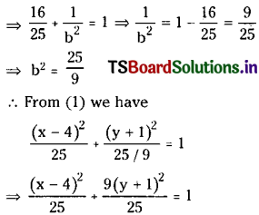 TS Inter 2nd Year Maths 2B Solutions Chapter 4 Ellipse Ex 4(a) II Q2(ii)