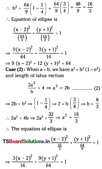 TS Inter 2nd Year Maths 2B Solutions Chapter 4 Ellipse Ex 4(a) II Q2(iv).1