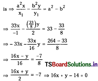 TS Inter 2nd Year Maths 2B Solutions Chapter 4 Ellipse Ex 4(b) I Q1