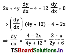 TS Inter 2nd Year Maths 2B Solutions Chapter 4 Ellipse Ex 4(b) I Q2