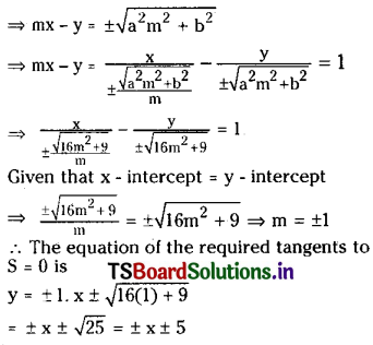 TS Inter 2nd Year Maths 2B Solutions Chapter 4 Ellipse Ex 4(b) I Q3