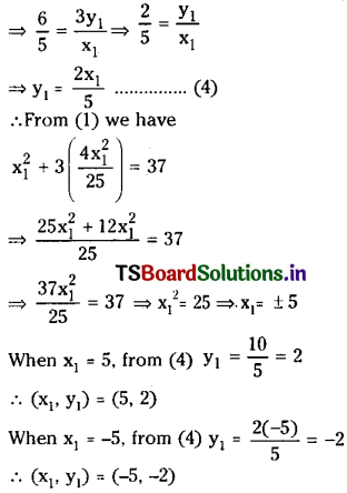 TS Inter 2nd Year Maths 2B Solutions Chapter 4 Ellipse Ex 4(b) I Q4.1
