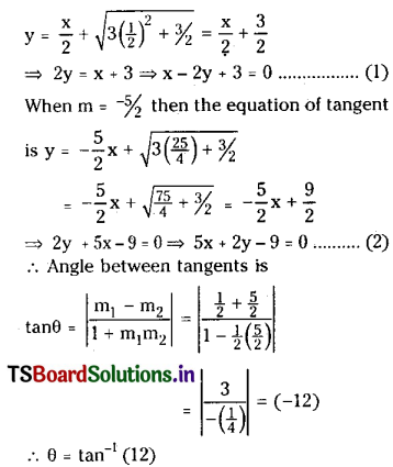 TS Inter 2nd Year Maths 2B Solutions Chapter 4 Ellipse Ex 4(b) II Q2