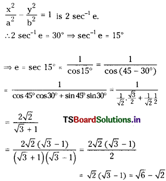 TS Inter 2nd Year Maths 2B Solutions Chapter 5 Hyperbola Ex 5(a) I Q10