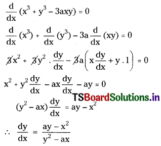 TS Inter First Year Maths 1B Differentiation Important Questions Very Short Answer Type Q23