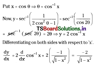 TS Inter First Year Maths 1B Differentiation Important Questions Very Short Answer Type Q27