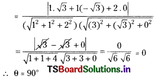 TS Inter First Year Maths 1B Direction Cosines and Direction Ratios Important Questions Q14