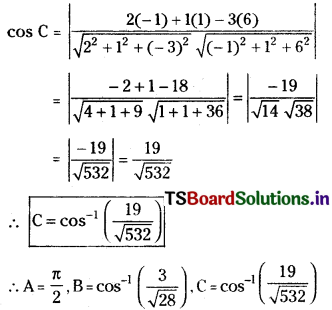 TS Inter First Year Maths 1B Direction Cosines and Direction Ratios Important Questions Q8.3