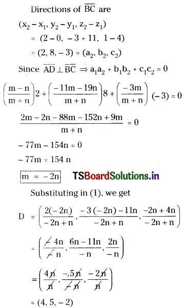 TS Inter First Year Maths 1B Direction Cosines and Direction Ratios Important Questions Some More Q5.2