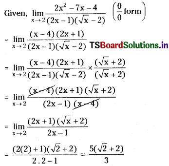 TS Inter First Year Maths 1B Limits and Continuity Important Questions Very Short Answer Type Q14