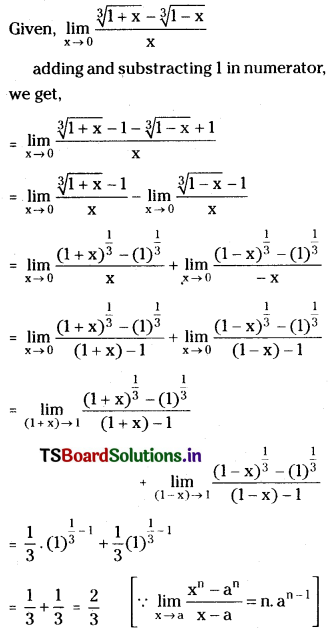 TS Inter First Year Maths 1B Limits and Continuity Important Questions Very Short Answer Type Q16
