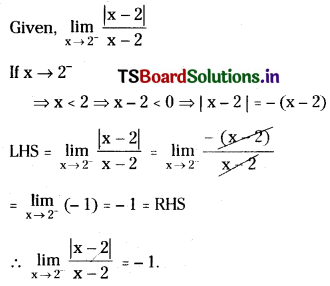 TS Inter First Year Maths 1B Limits and Continuity Important Questions Very Short Answer Type Q20