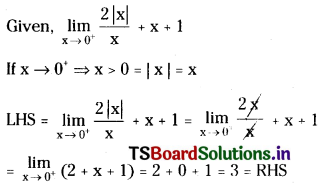 TS Inter First Year Maths 1B Limits and Continuity Important Questions Very Short Answer Type Q21