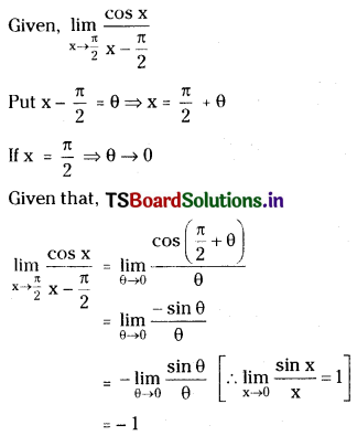 TS Inter First Year Maths 1B Limits and Continuity Important Questions Very Short Answer Type Q5