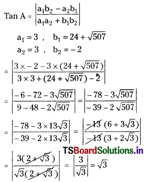 TS Inter First Year Maths 1B Pair of Straight Lines Important Questions DTP Q4.2