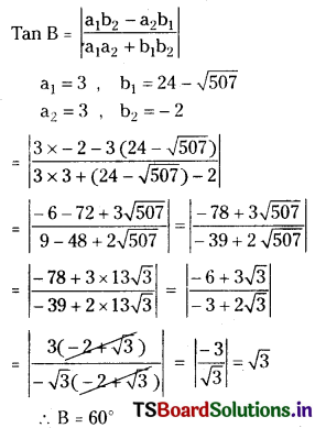 TS Inter First Year Maths 1B Pair of Straight Lines Important Questions DTP Q4.3