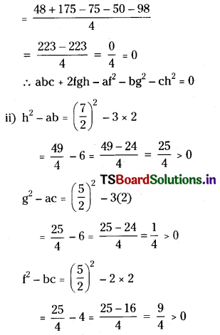 TS Inter First Year Maths 1B Pair of Straight Lines Important Questions DTP Q5.1