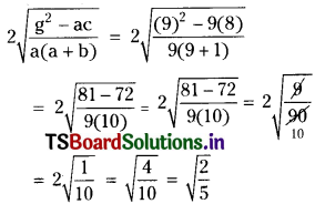 TS Inter First Year Maths 1B Pair of Straight Lines Important Questions DTP Q7
