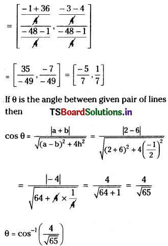 TS Inter First Year Maths 1B Pair of Straight Lines Important Questions Some More Q4.3