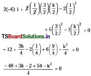 TS Inter First Year Maths 1B Pair of Straight Lines Important Questions Some More Q4