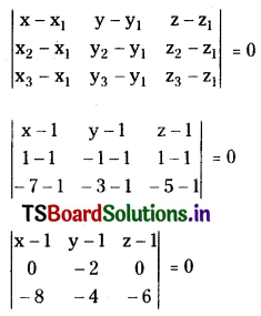 TS Inter First Year Maths 1B The Plane Important Questions DTP Q3