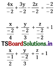 TS Inter First Year Maths 1B The Plane Important Questions Some More Q3