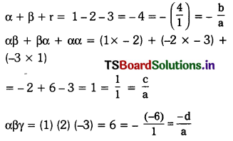 TS 10th Class Maths Important Questions Chapter 3 Polynomials 36