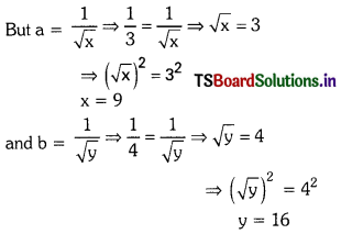 TS 10th Class Maths Important Questions Chapter 4 Pair of Linear Equations in Two Variables 13