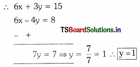 TS 10th Class Maths Important Questions Chapter 4 Pair of Linear Equations in Two Variables 20