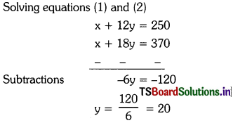 TS 10th Class Maths Important Questions Chapter 4 Pair of Linear Equations in Two Variables 8
