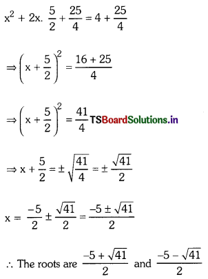 TS 10th Class Maths Important Questions Chapter 5 Quadratic Equations 2