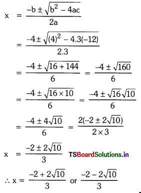 TS 10th Class Maths Important Questions Chapter 5 Quadratic Equations 4