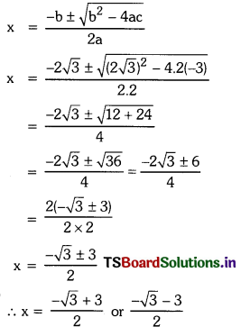 TS 10th Class Maths Important Questions Chapter 5 Quadratic Equations 5