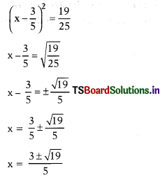 TS 10th Class Maths Important Questions Chapter 5 Quadratic Equations 9