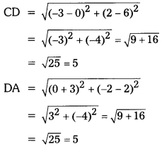 TS 10th Class Maths Important Questions Chapter 7 Coordinate Geometry 10