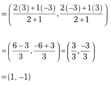 TS 10th Class Maths Important Questions Chapter 7 Coordinate Geometry 5
