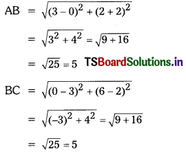 TS 10th Class Maths Important Questions Chapter 7 Coordinate Geometry 9