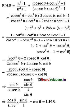 TS 10th Class Maths Solutions Chapter 11 Trigonometry Ex 11.4 5