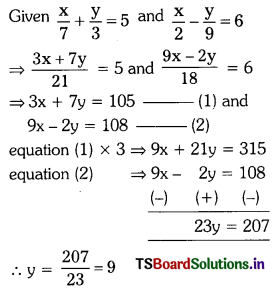 TS 10th Class Maths Solutions Chapter 4 Pair of Linear Equations in Two Variables Optional Exercise 34