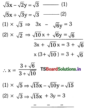 TS 10th Class Maths Solutions Chapter 4 Pair of Linear Equations in Two Variables Optional Exercise 35