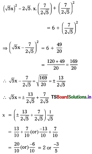 TS 10th Class Maths Solutions Chapter 5 Quadratic Equations Ex 5.3 3