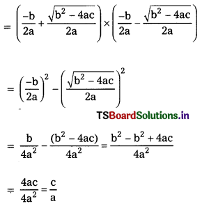 TS 10th Class Maths Solutions Chapter 5 Quadratic Equations Optional Exercise 10