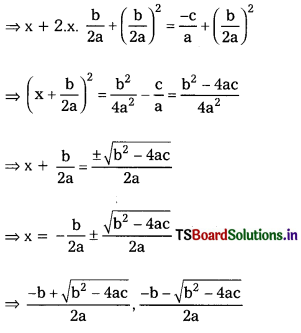 TS 10th Class Maths Solutions Chapter 5 Quadratic Equations Optional Exercise 6